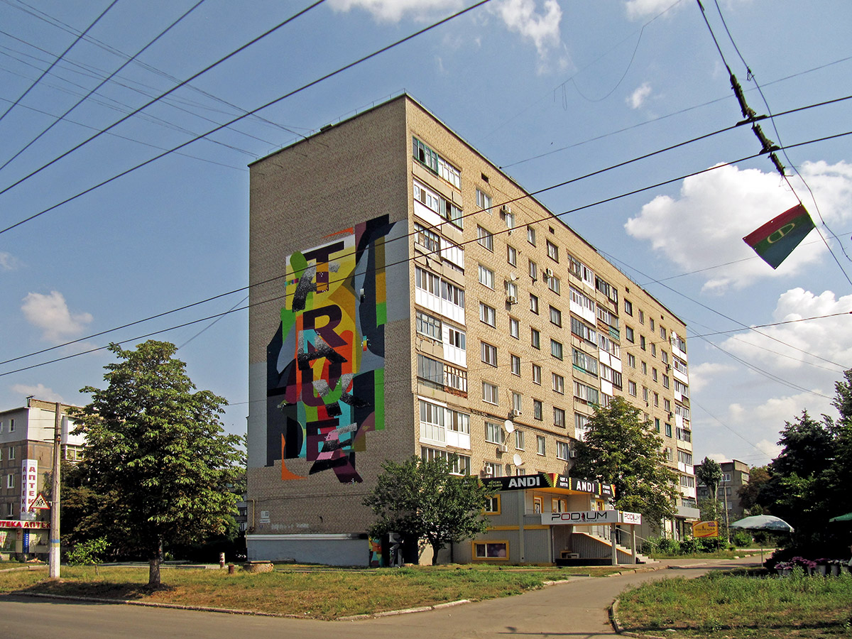 Artiomowsk, Улица Леваневского, 117. Монументальное искусство (мозаики, росписи)