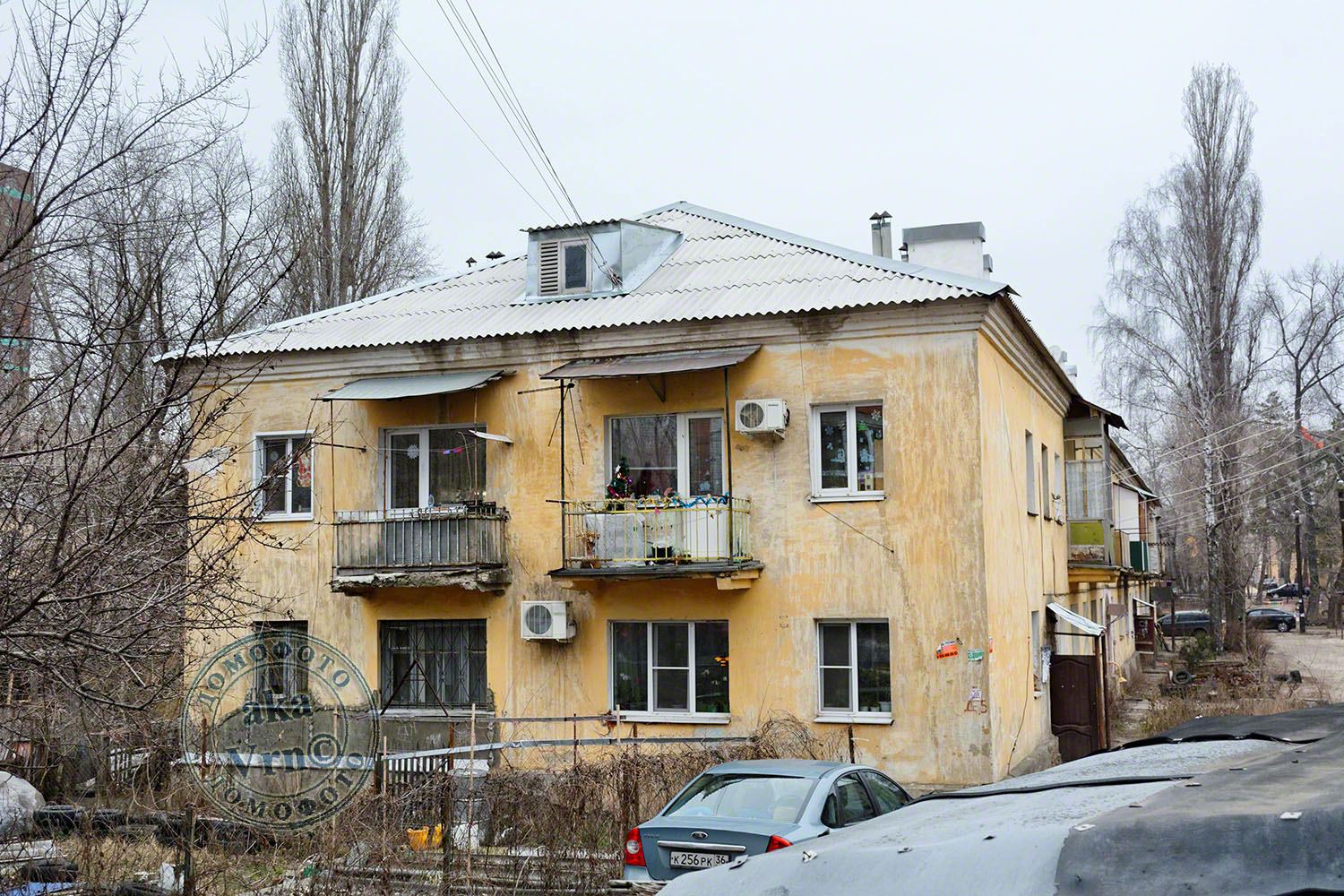 Воронеж, Улица Артамонова, 5