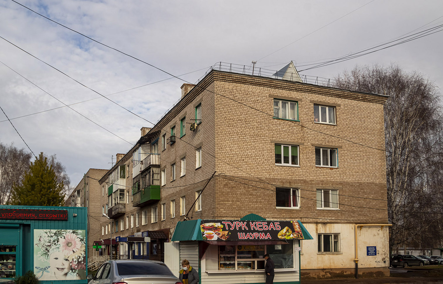 Чишмы, Строительная улица, 7