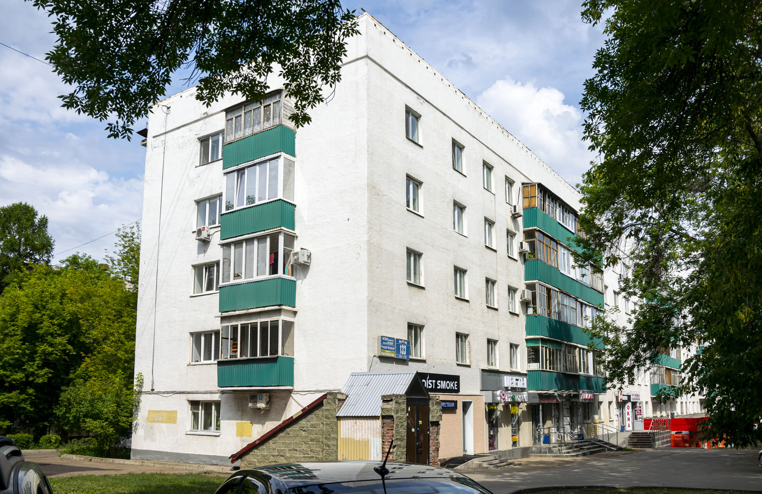 Уфа, Проспект Октября, 133