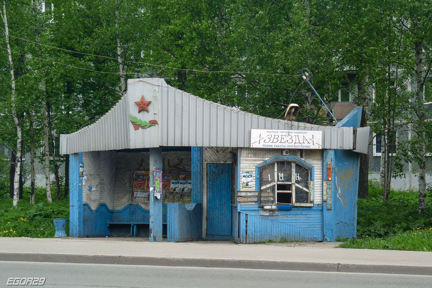 Archangielsk, Ленинградский проспект, 115*