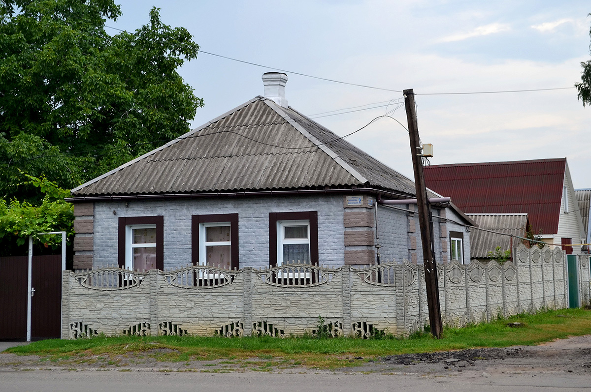 Лозовая, Улица Некрасова, 8 / Благовещенская улица, 43