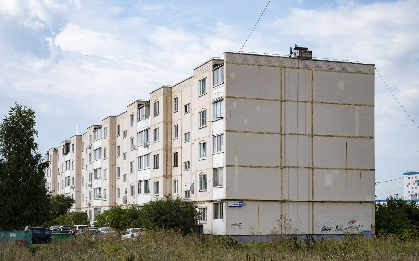 Балабаново, Улица Гагарина, 21