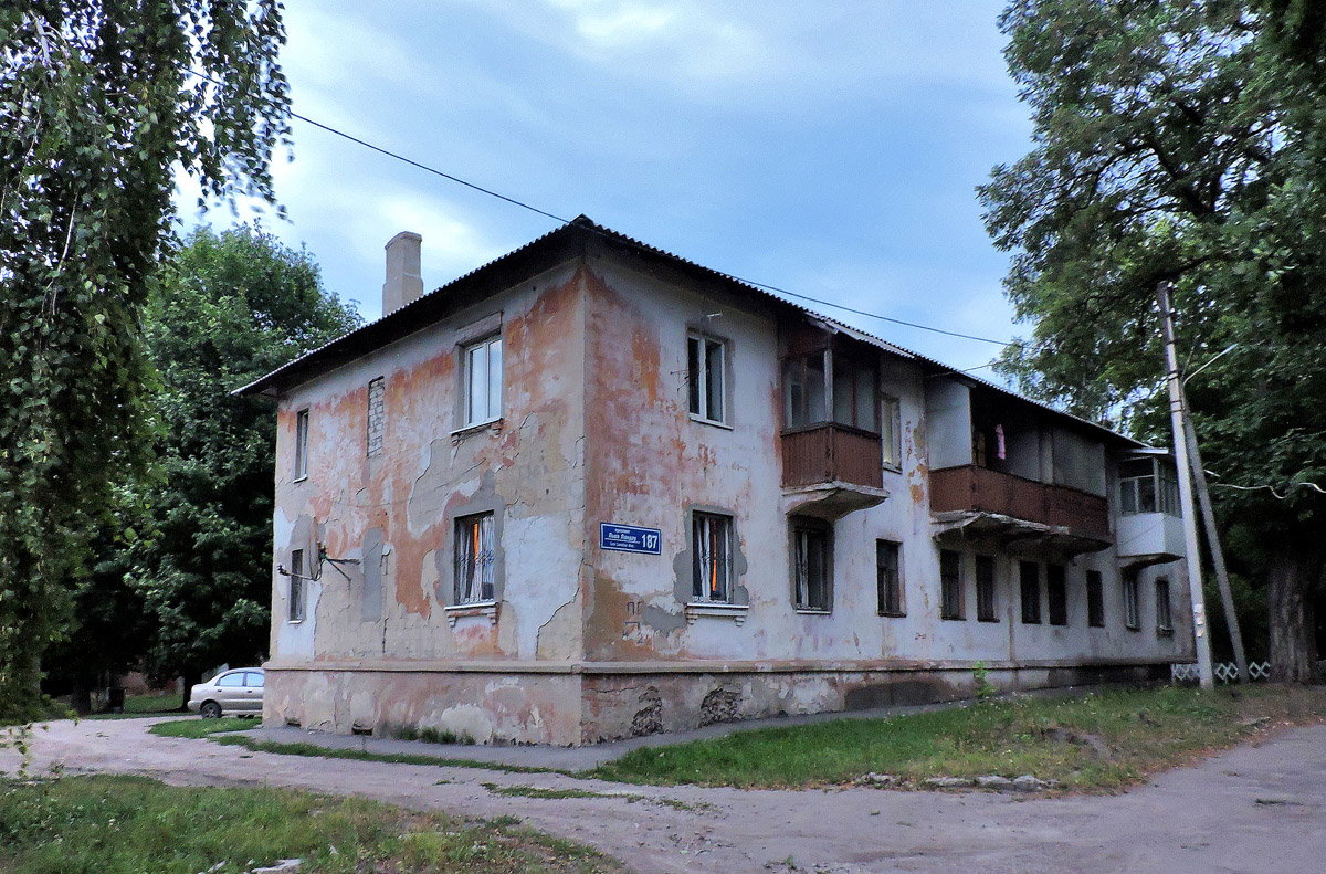 Харьков, Проспект Льва Ландау, 187