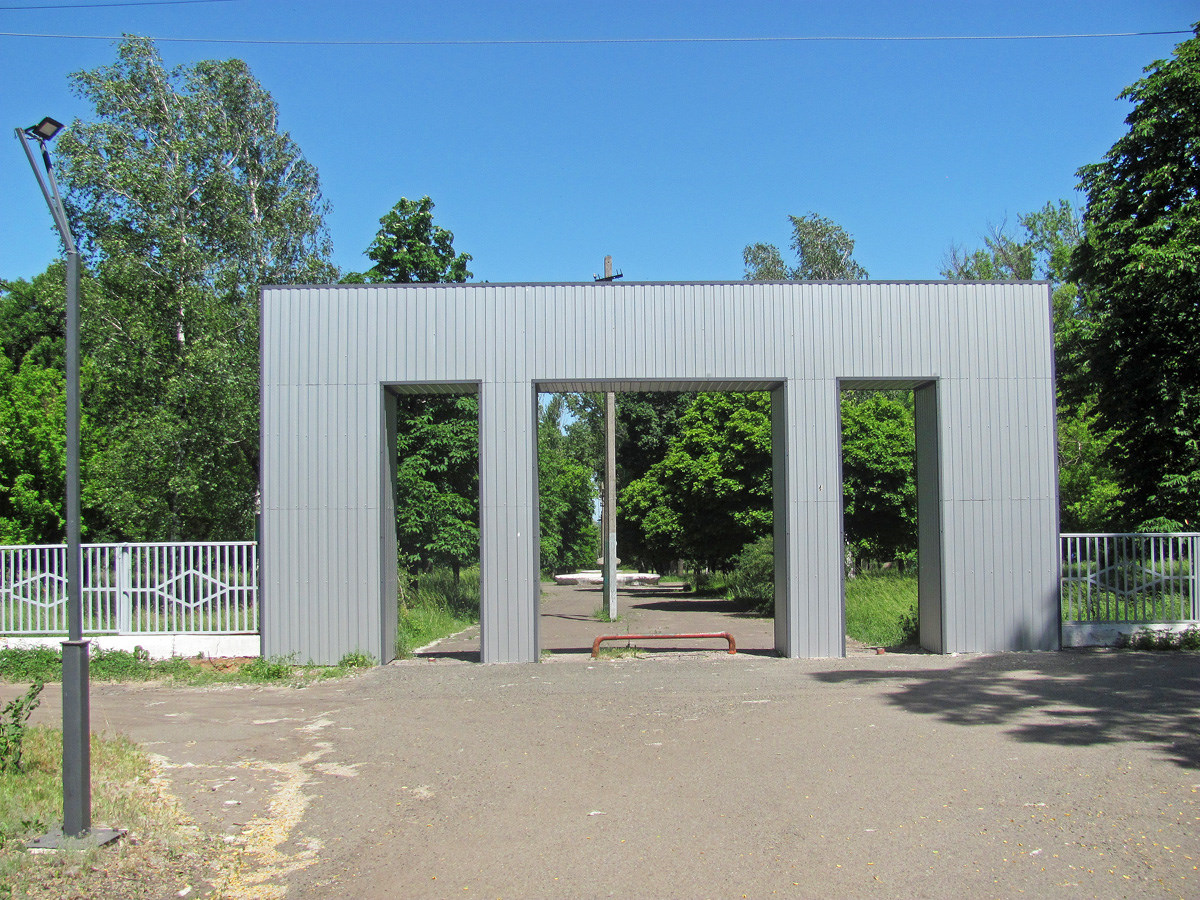 Popasna, Улица Крылова, 5А