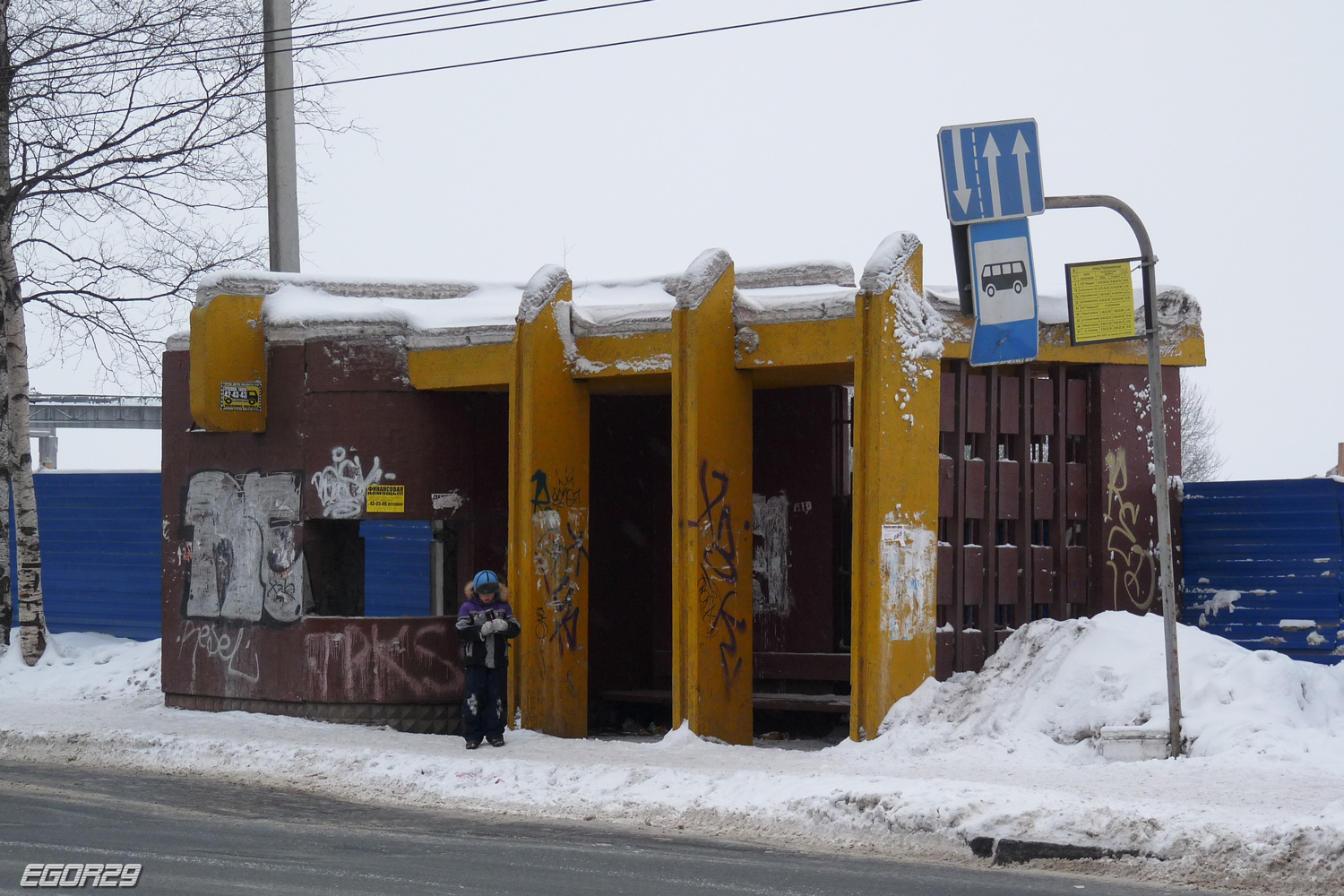 Архангельск, Ленинградский проспект, 38*