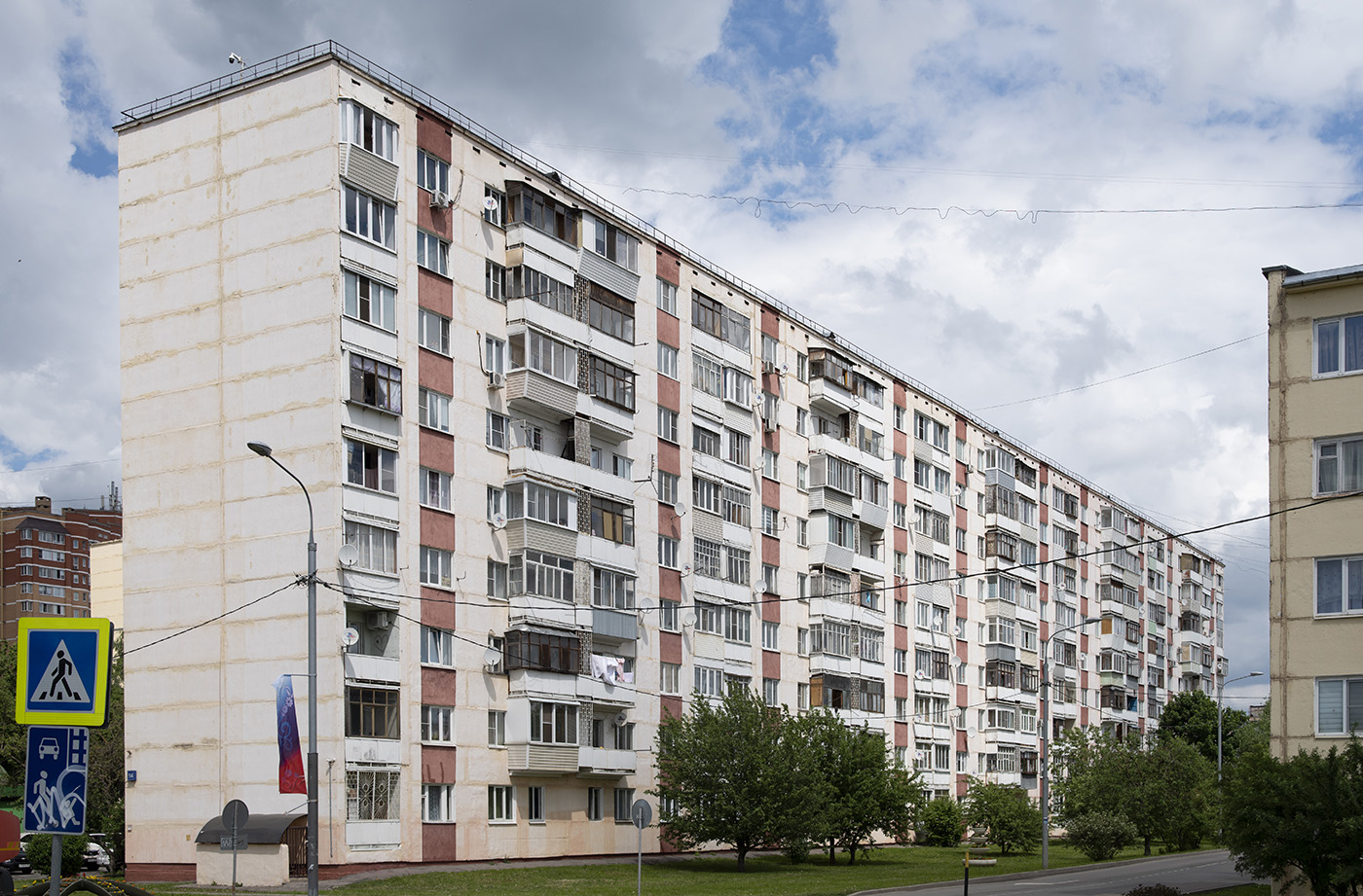 Киевский, 14
