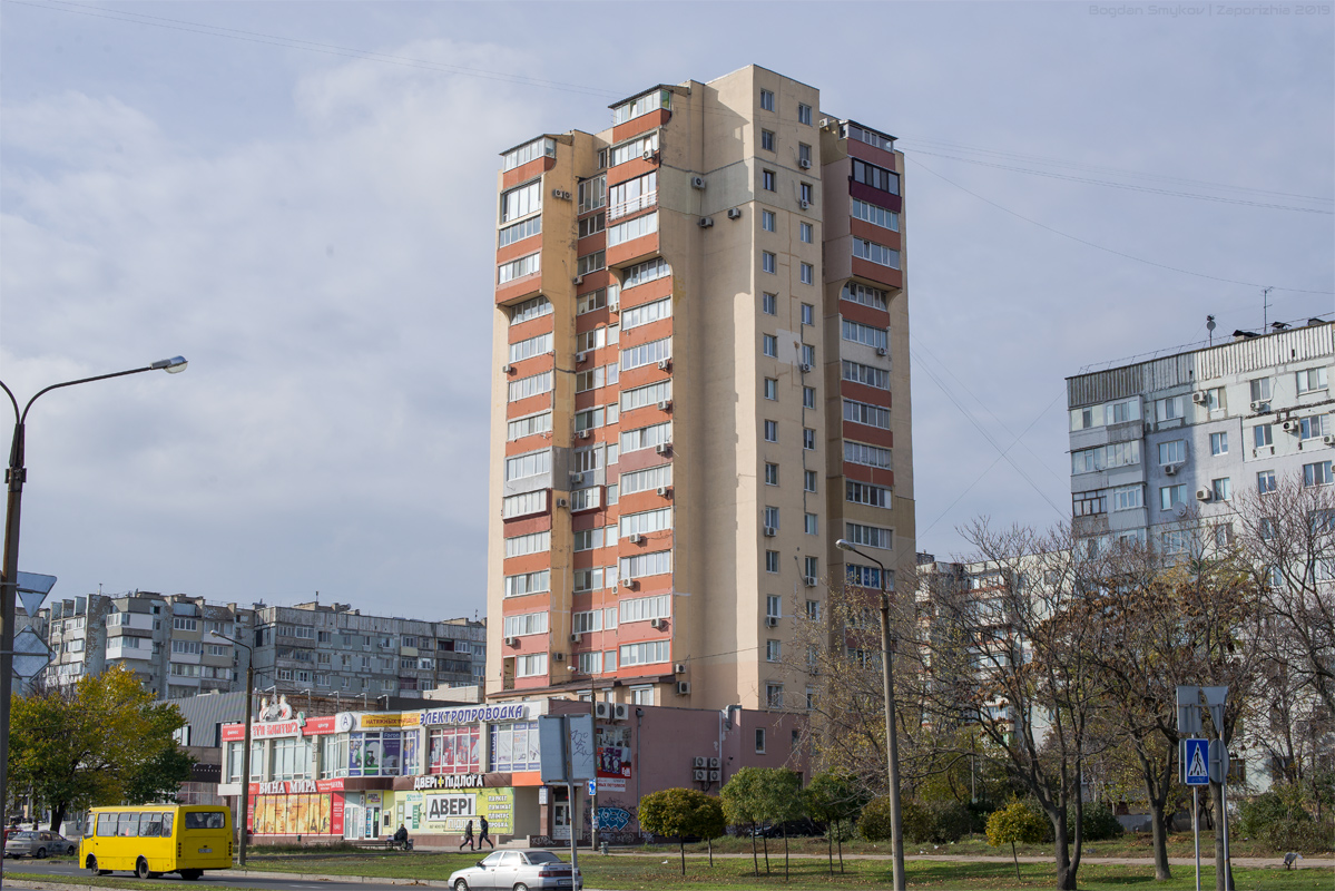 Запорожье, Юбилейный проспект, 14
