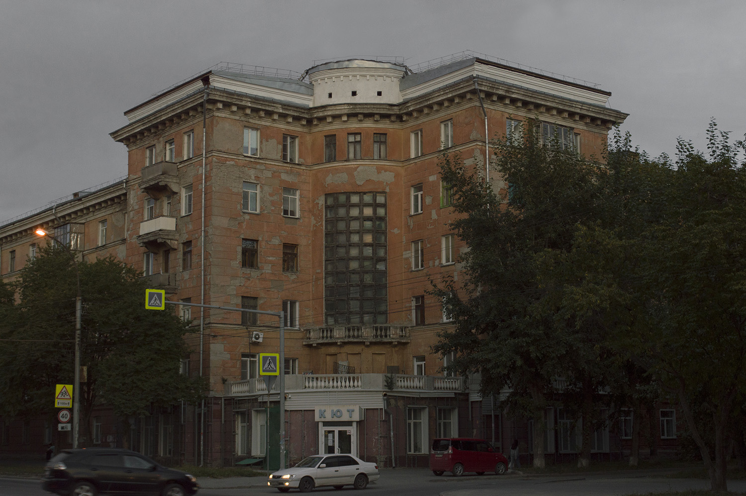 Новосибирск, Улица Авиастроителей, 8