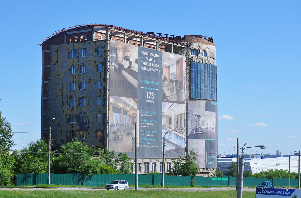 Omsk, Проспект Мира, 1/2 стр