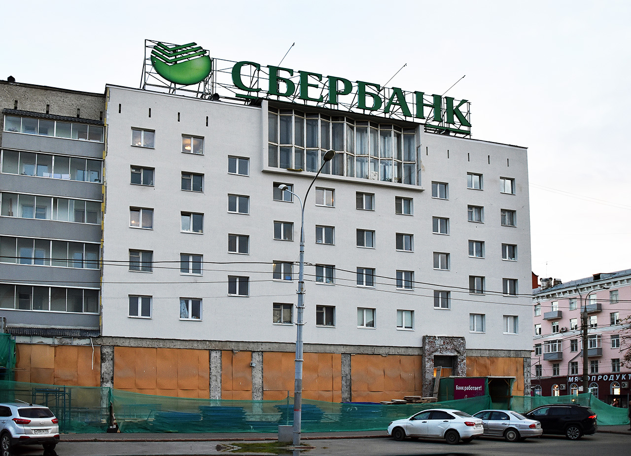 Пермь, Улица Ленина, 72А