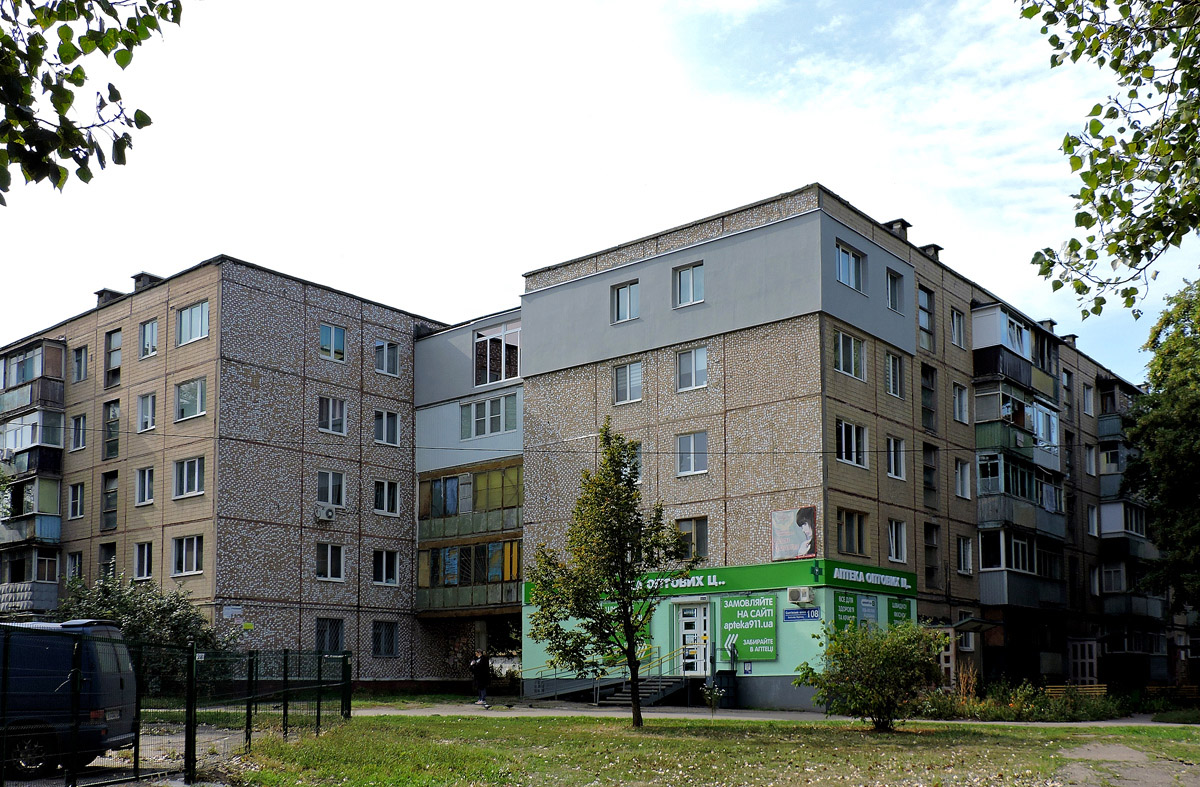 Харьков, Салтовское шоссе, 110; Салтовское шоссе, 108