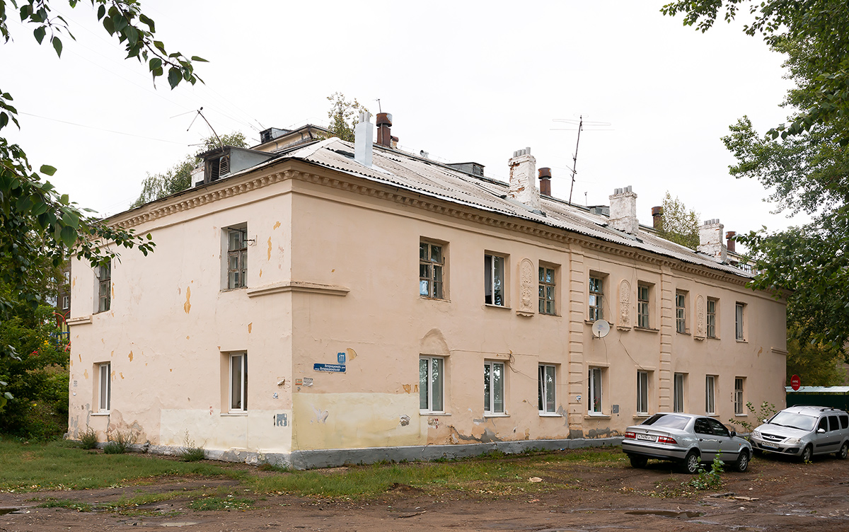 Ufa, Интернациональная улица, 177