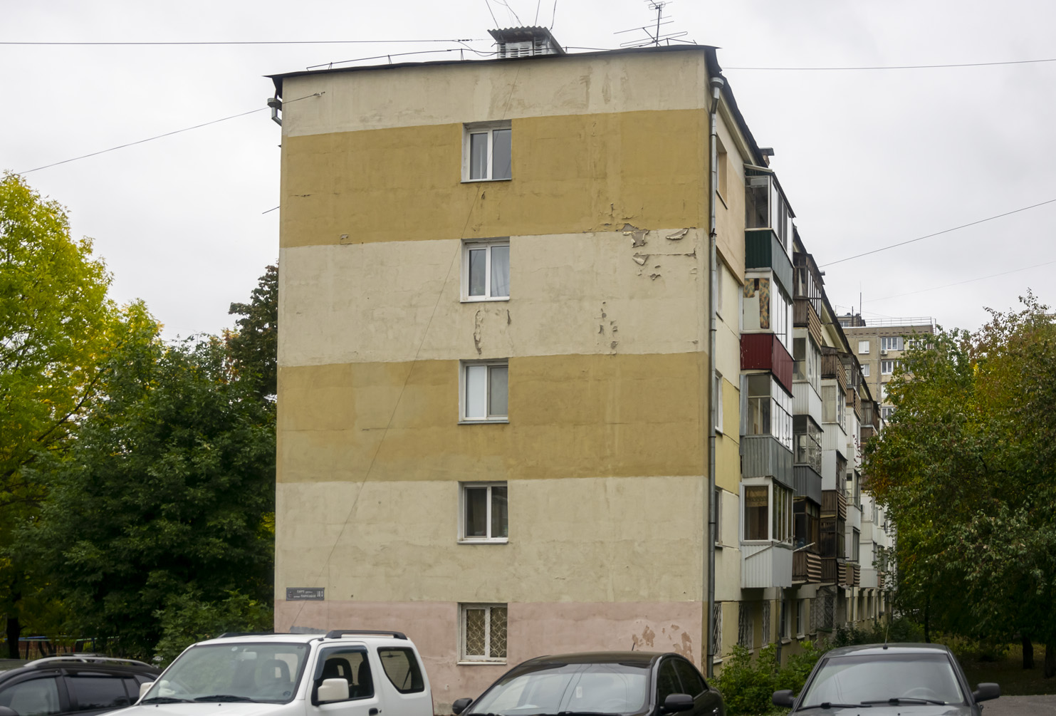Уфа, Парковая улица, 18/3