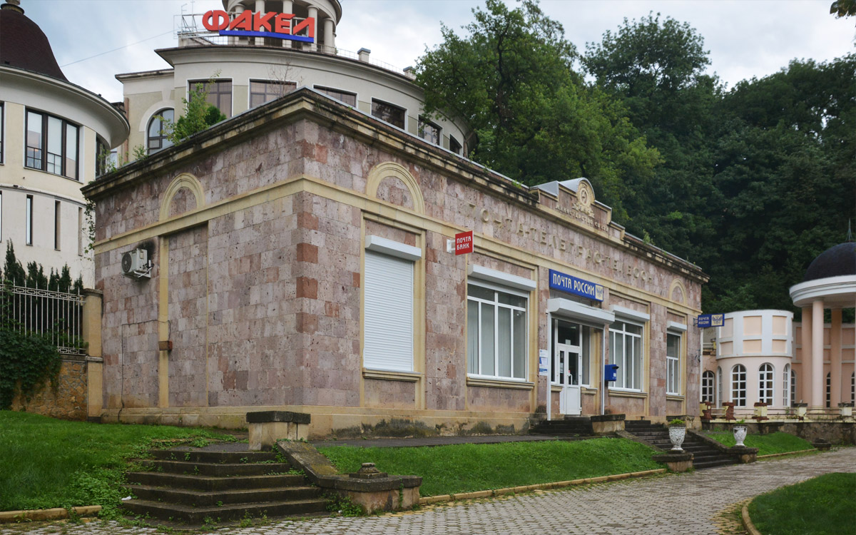 Кисловодск, Улица Алексея Реброва, 6А