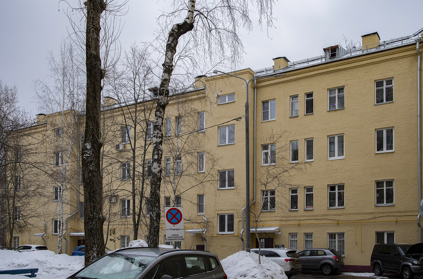 Москва, Гжатская улица, 14