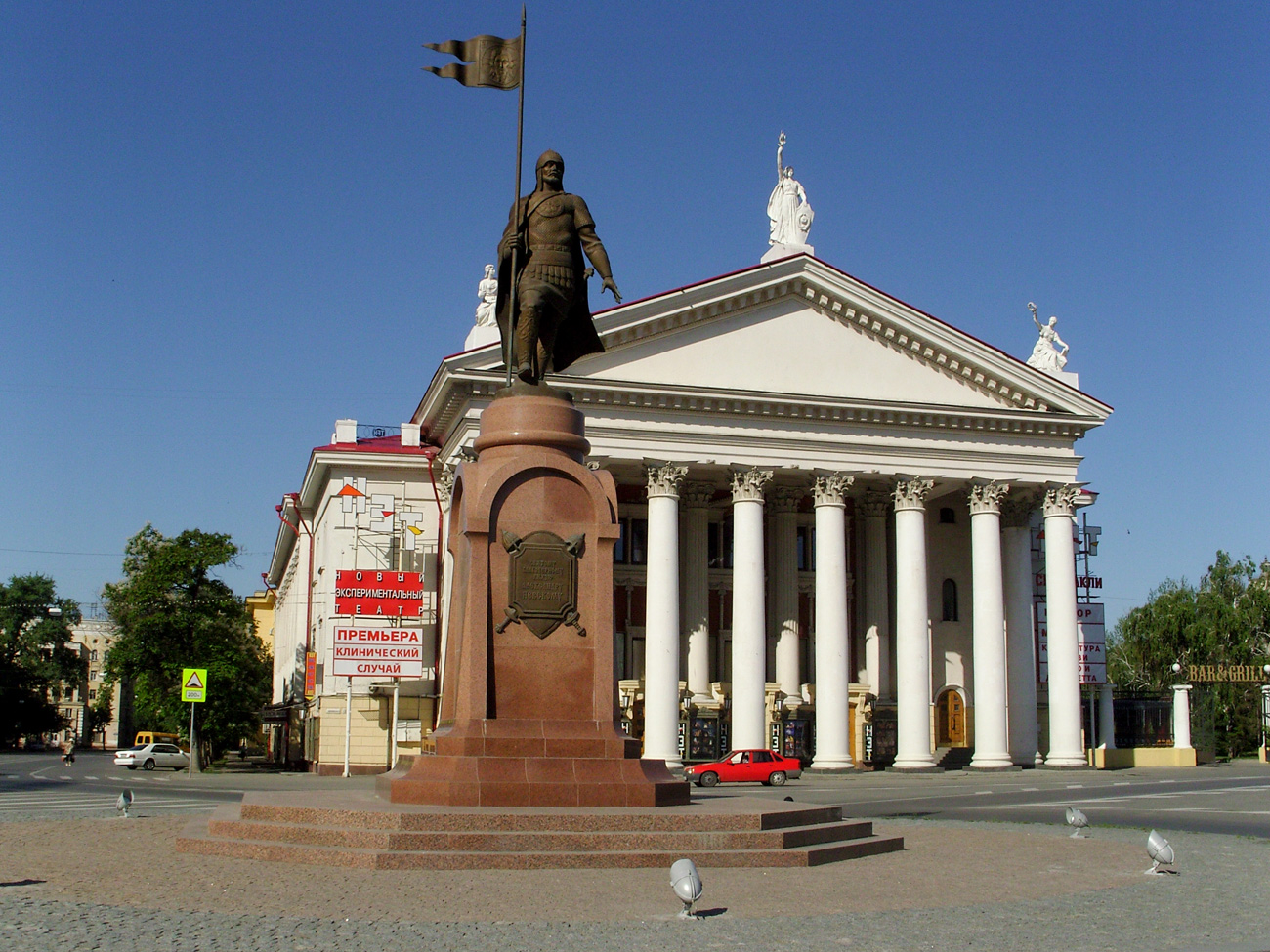 Волгоград, Улица Мира, 5