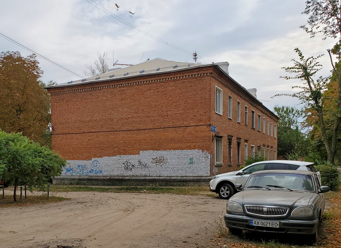 Харьков, Улица Ощепкова, 19