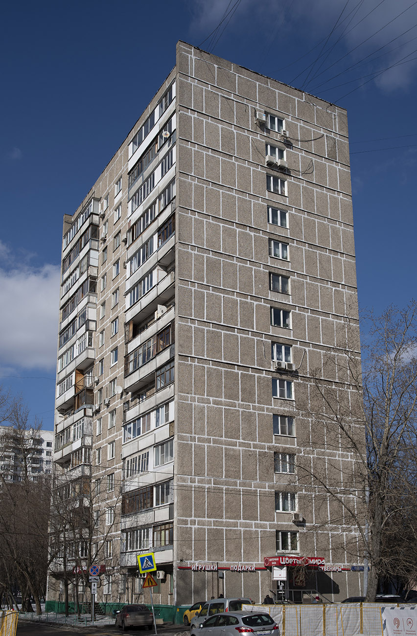 Москва, Улица Зои и Александра Космодемьянских, 7 корп. 1
