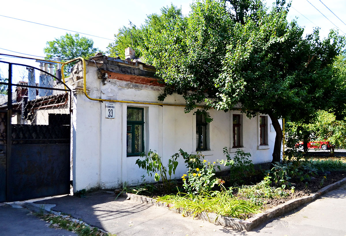 Николаев, Улица Комкова, 33