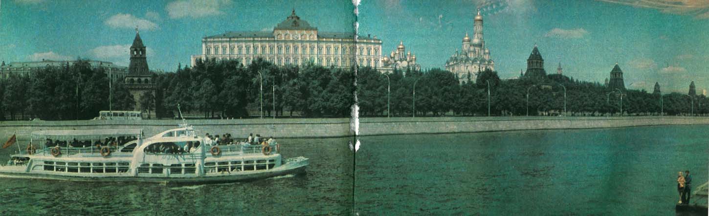 Москва, Кремль, 6А