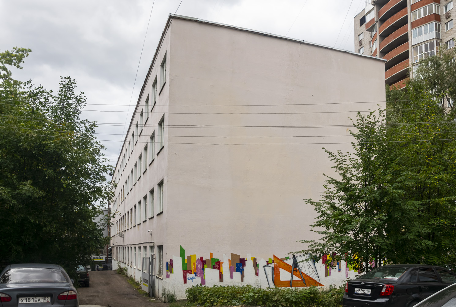 Ufa, Российская улица, 12/1