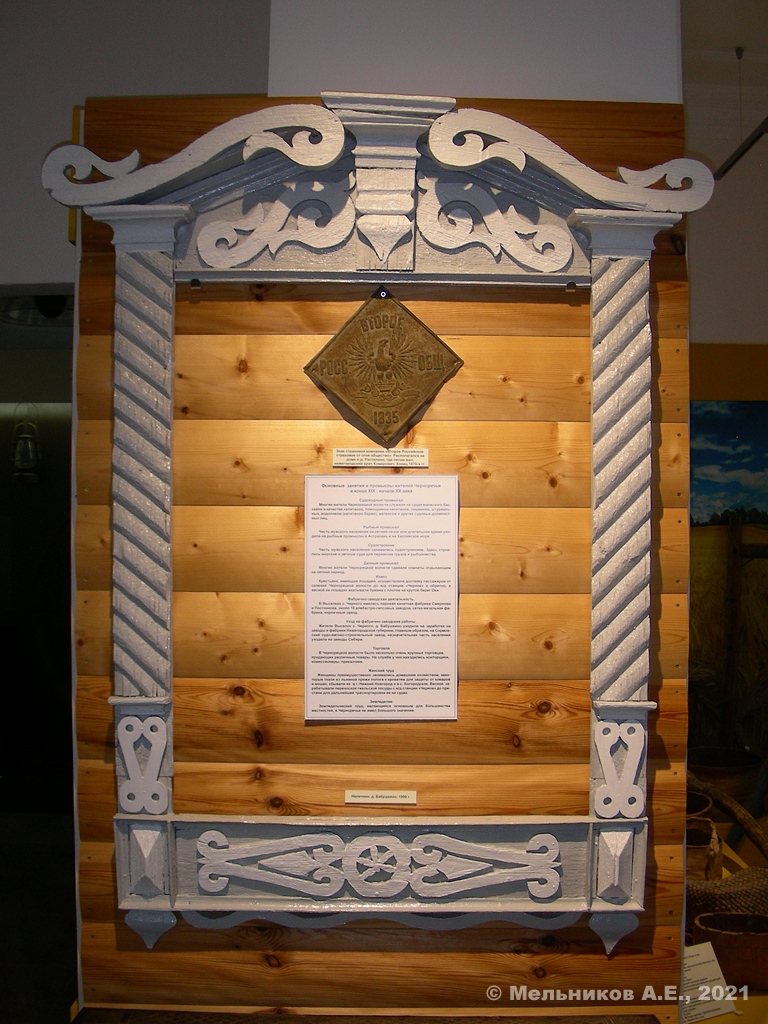 Дзержинск, Проспект Дзержинского, 8 / Переулок Жуковского, 5. Резные наличники