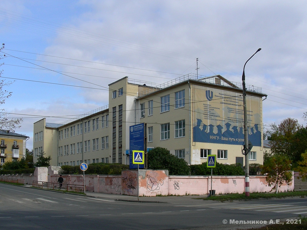 Дзержинск, Переулок Жуковского, 2 / Проспект Ленина, 75