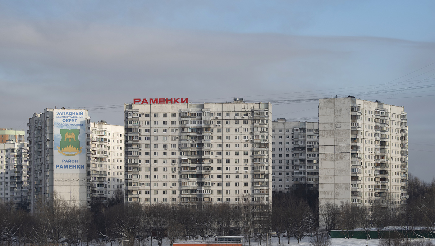 Москва, Улица Лобачевского, 100; Улица Лобачевского, 100 корп. 1; Улица Лобачевского, 100 корп. 2
