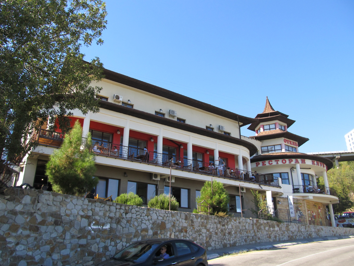 Ялта, пгт Гаспра, Алупкинское шоссе, 5Б