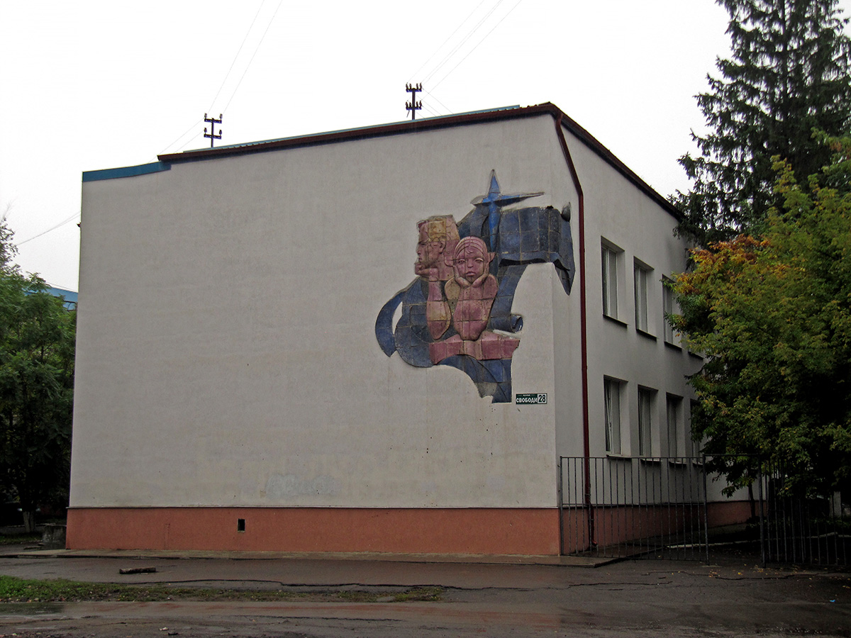 Слов'янськ, Улица Свободы, 28. Монументальное искусство (мозаики, росписи, барельефы, сграфито)