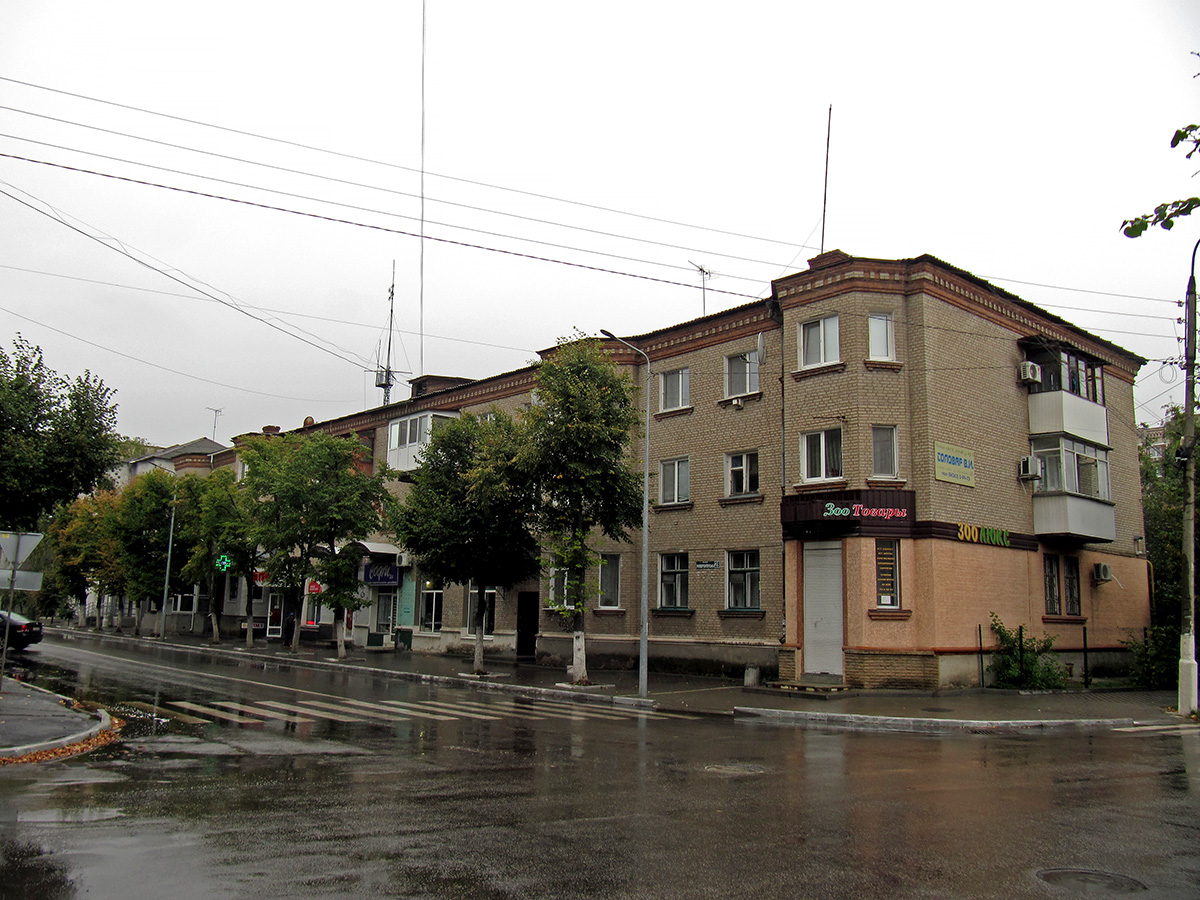 Славянск, Университетская улица, 28