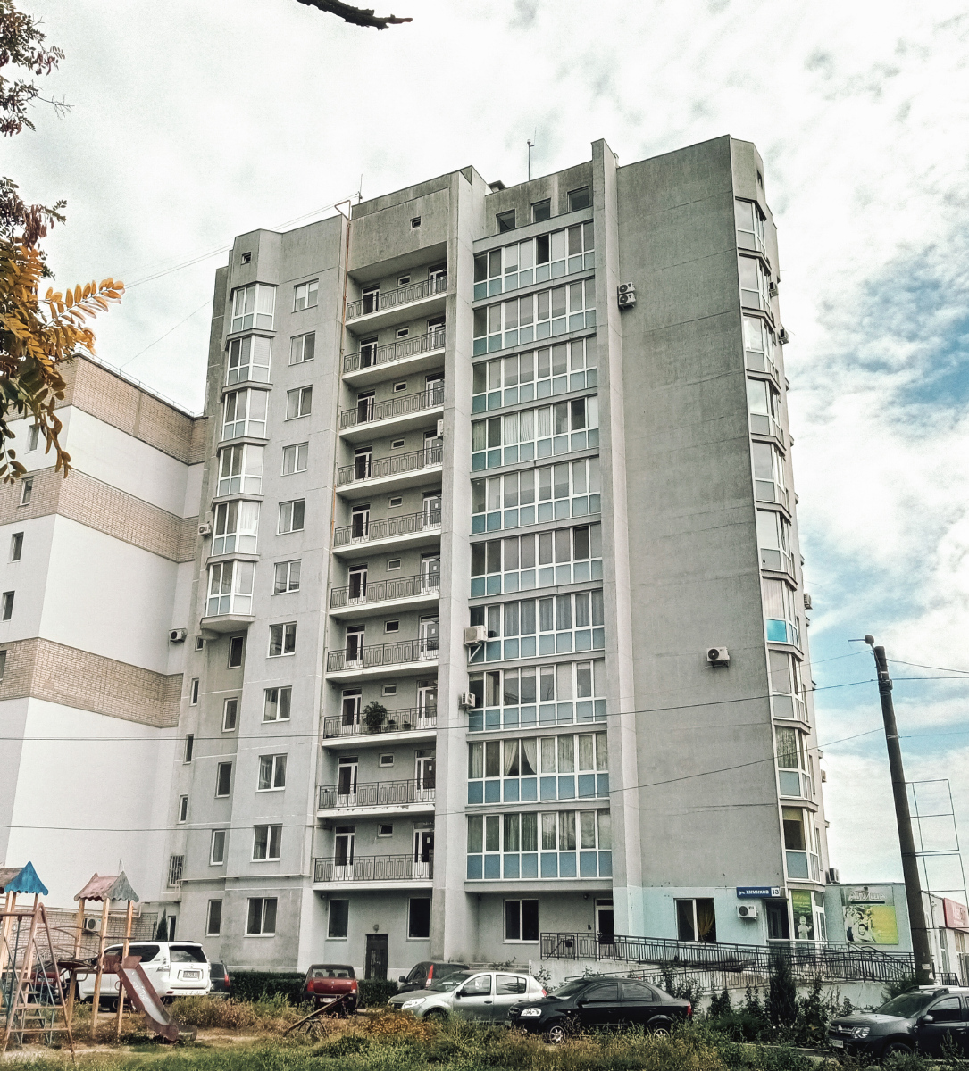 Бердянск, Улица Химиков, 13