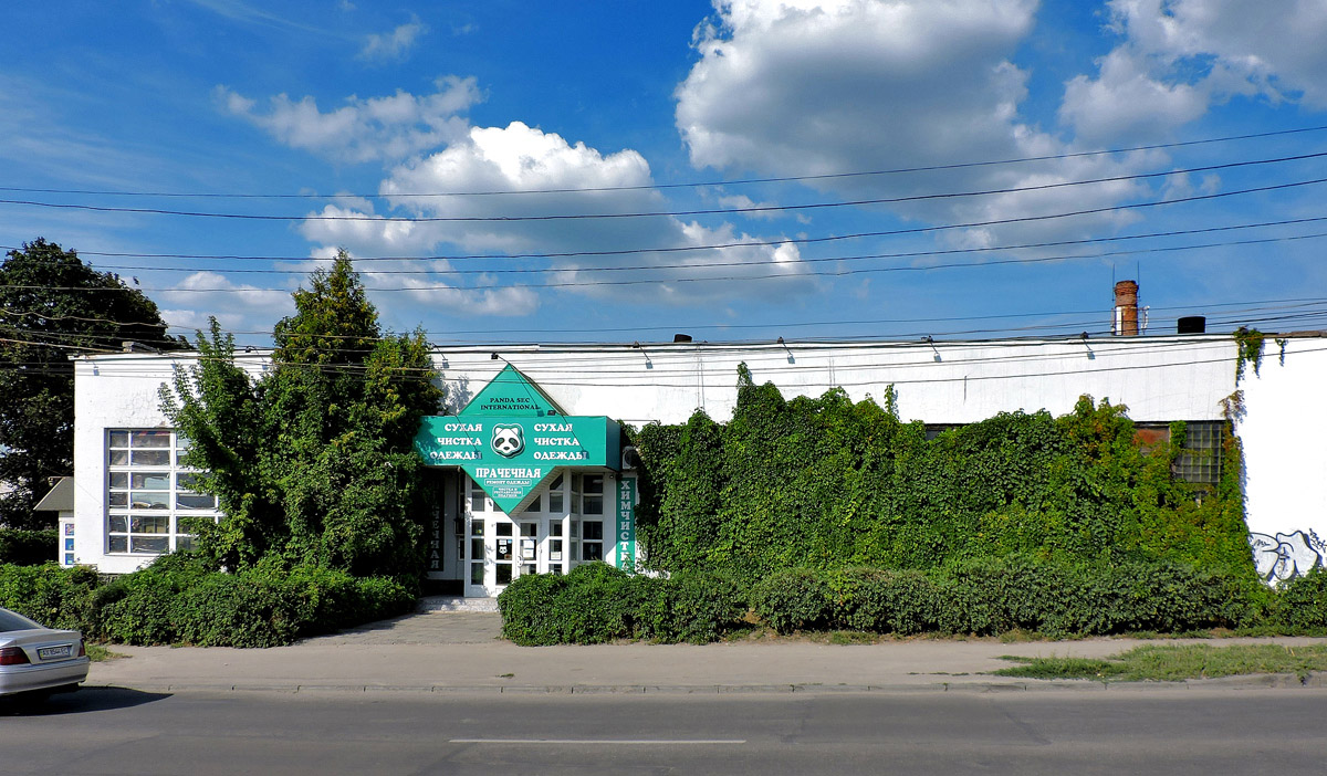 Харьков, Улица Василия Стуса, 11