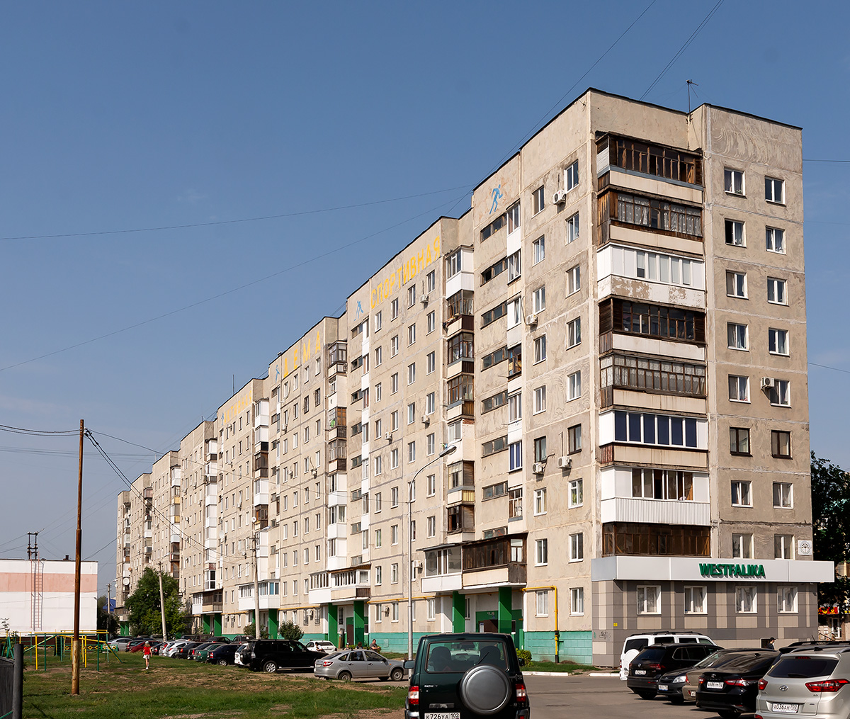 Уфа, Улица Ухтомского, 17