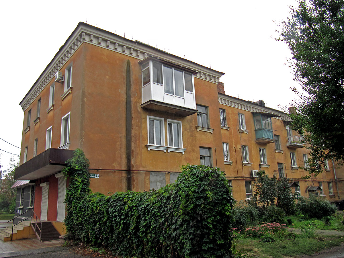 Славянск, Банковская улица, 58