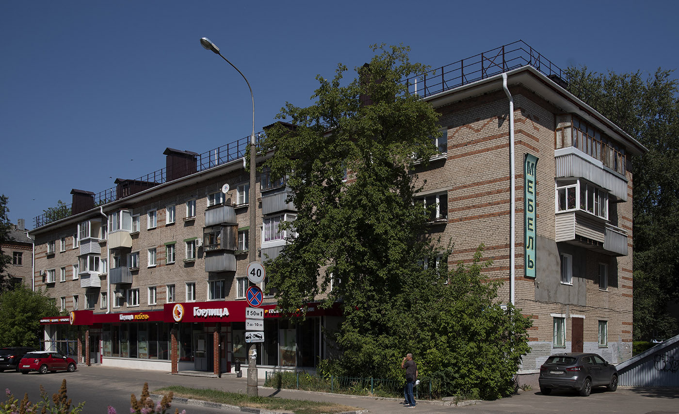 Обнинск, Улица Жолио-Кюри, 9