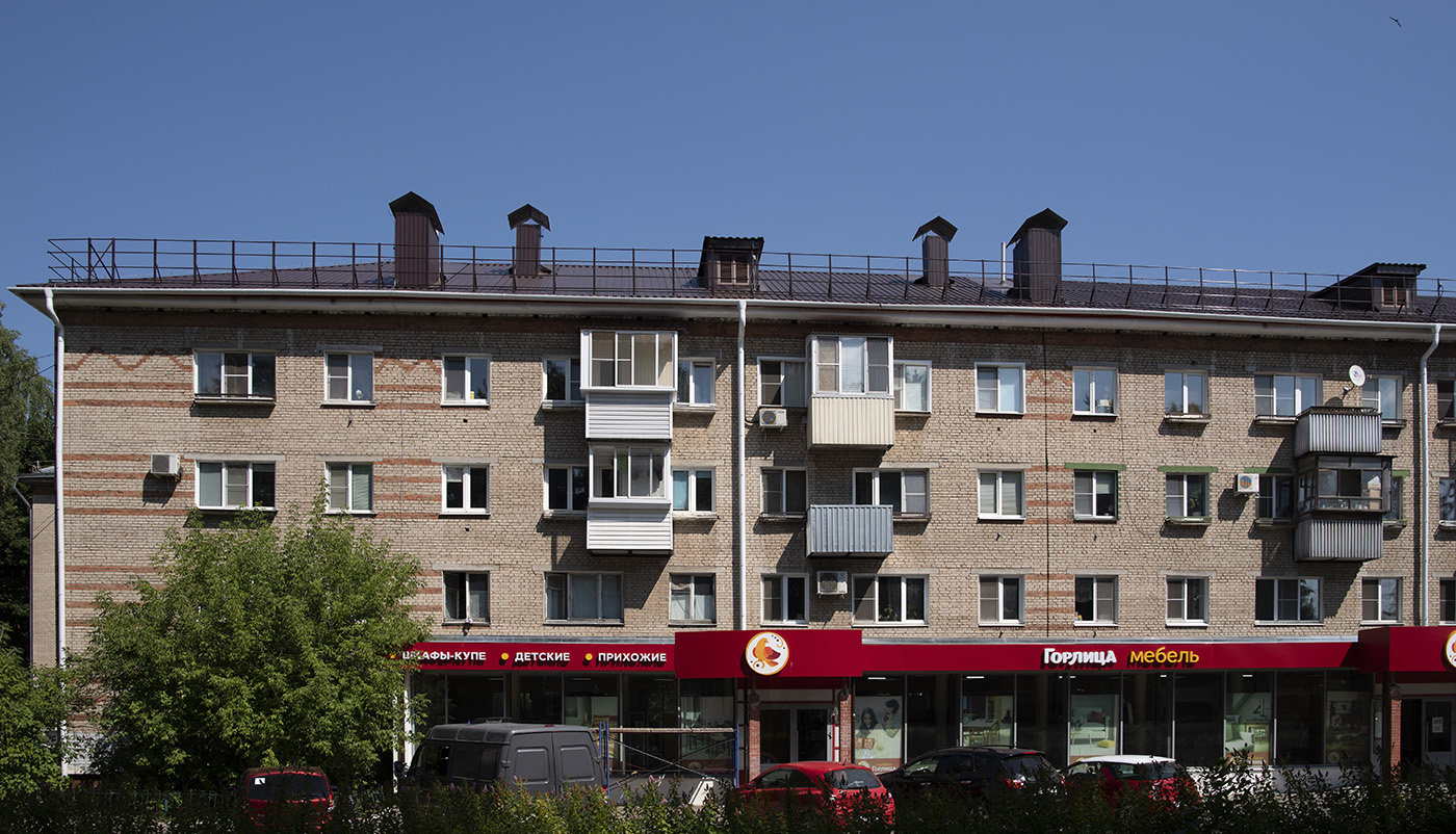 Обнинск, Улица Жолио-Кюри, 9
