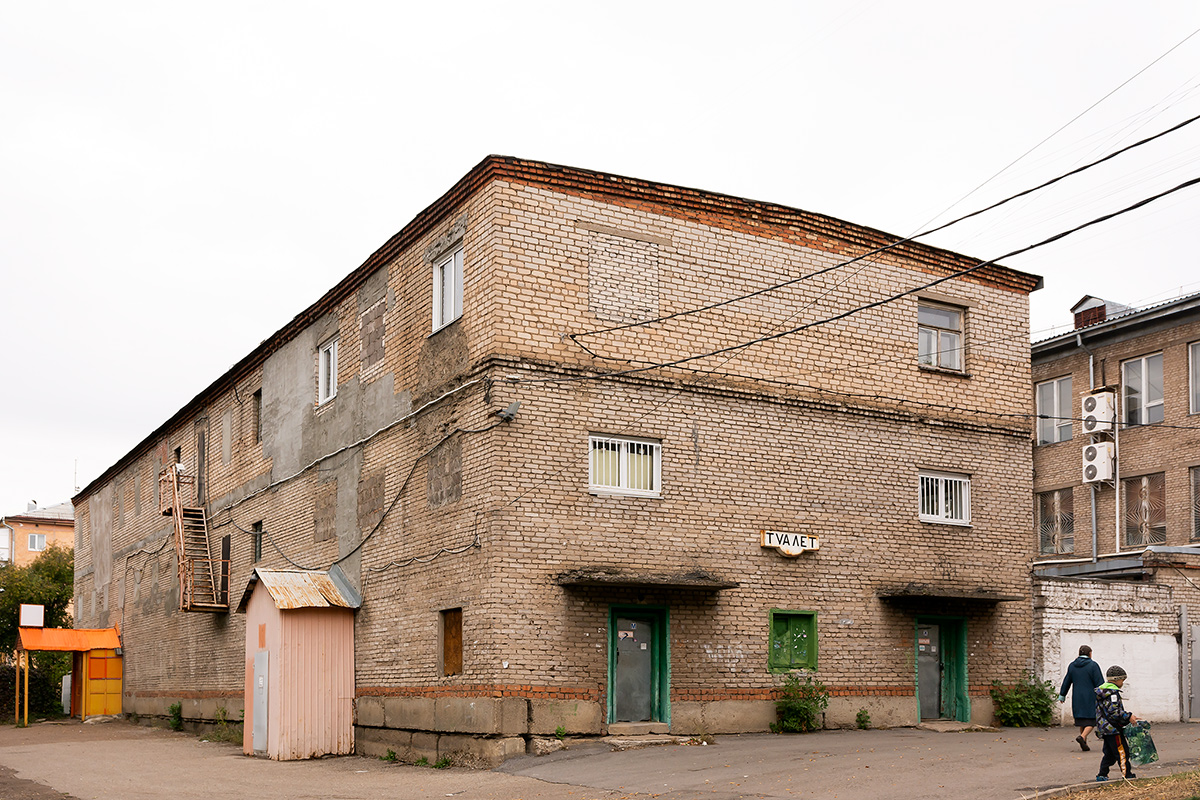 Уфа, Первомайская улица, 54/1