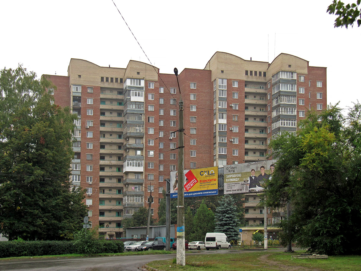 Słowiańsk, Центральная улица, 42; Центральная улица, 44