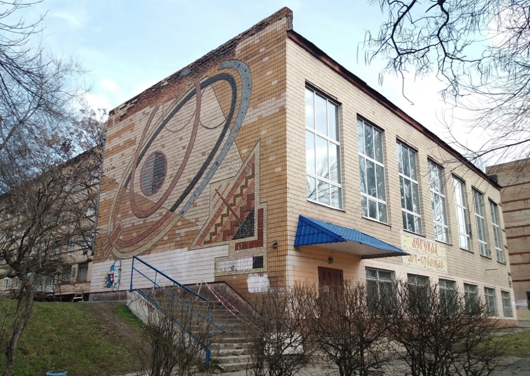 Запорожье, Соборный проспект, 117. Монументальное искусство (мозаики, росписи, барельефы, сграфито)
