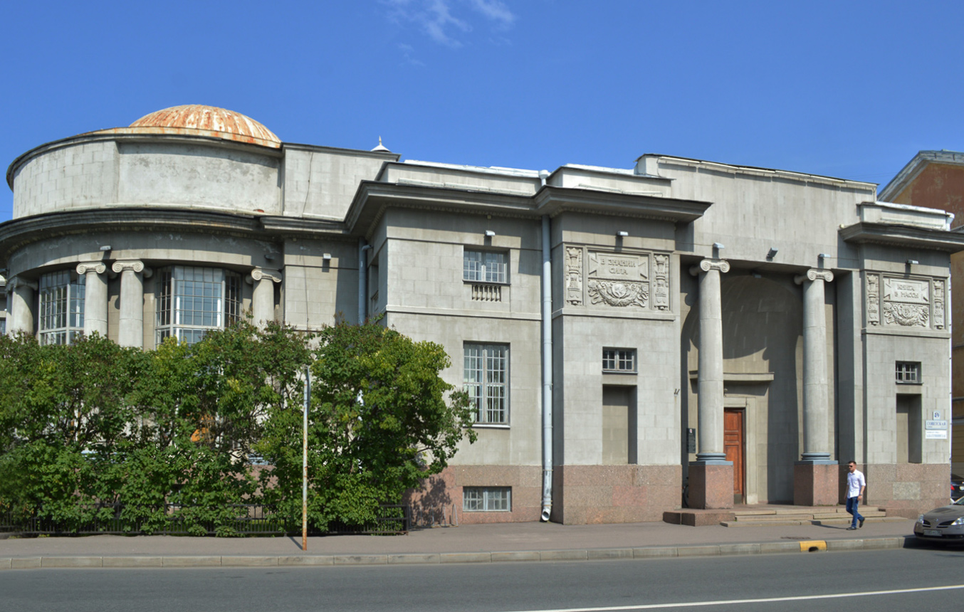 Кронштадт, Советская улица, 49