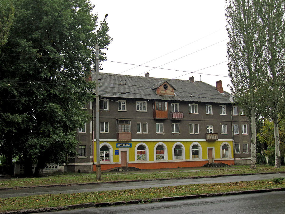 Славянск, Вокзальная улица, 23