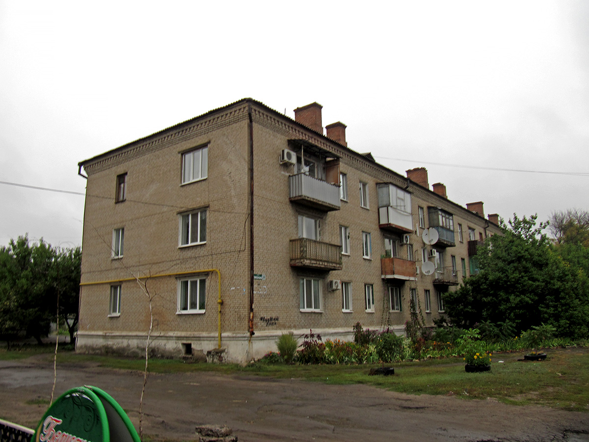 Славянск, Вокзальная улица, 24