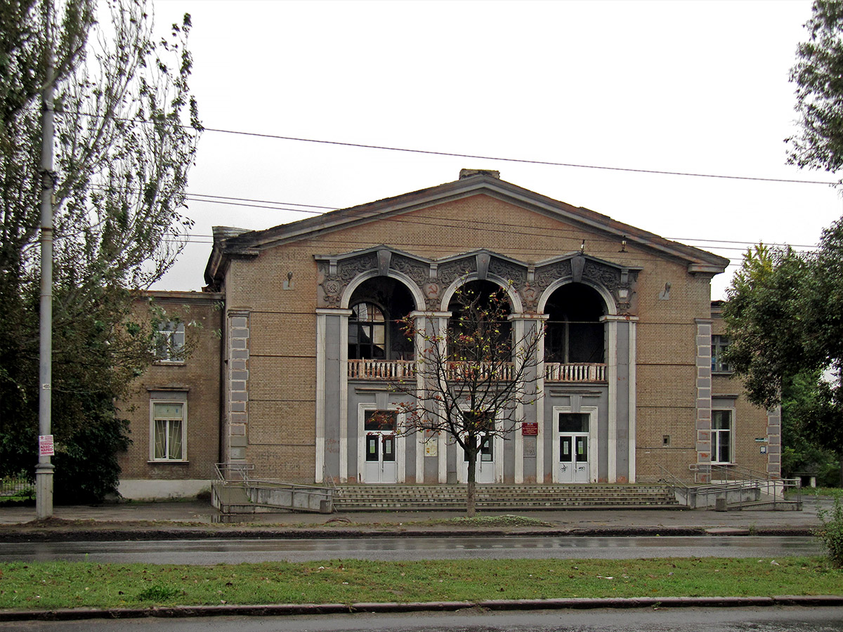 Славянск, Вокзальная улица, 67