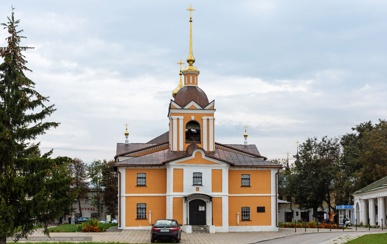 Суздаль, ​Улица Ленина, 65*