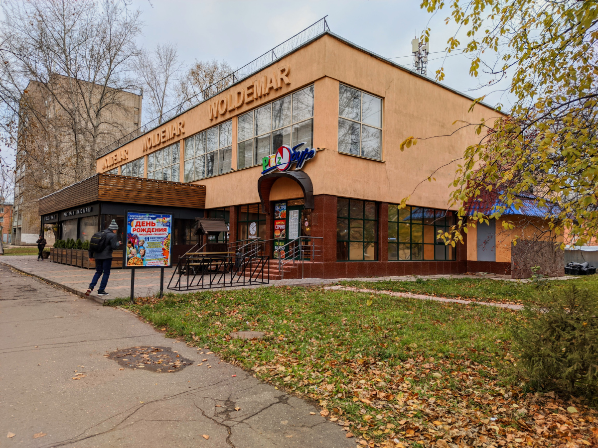 Глазов, Улица Кирова, 52