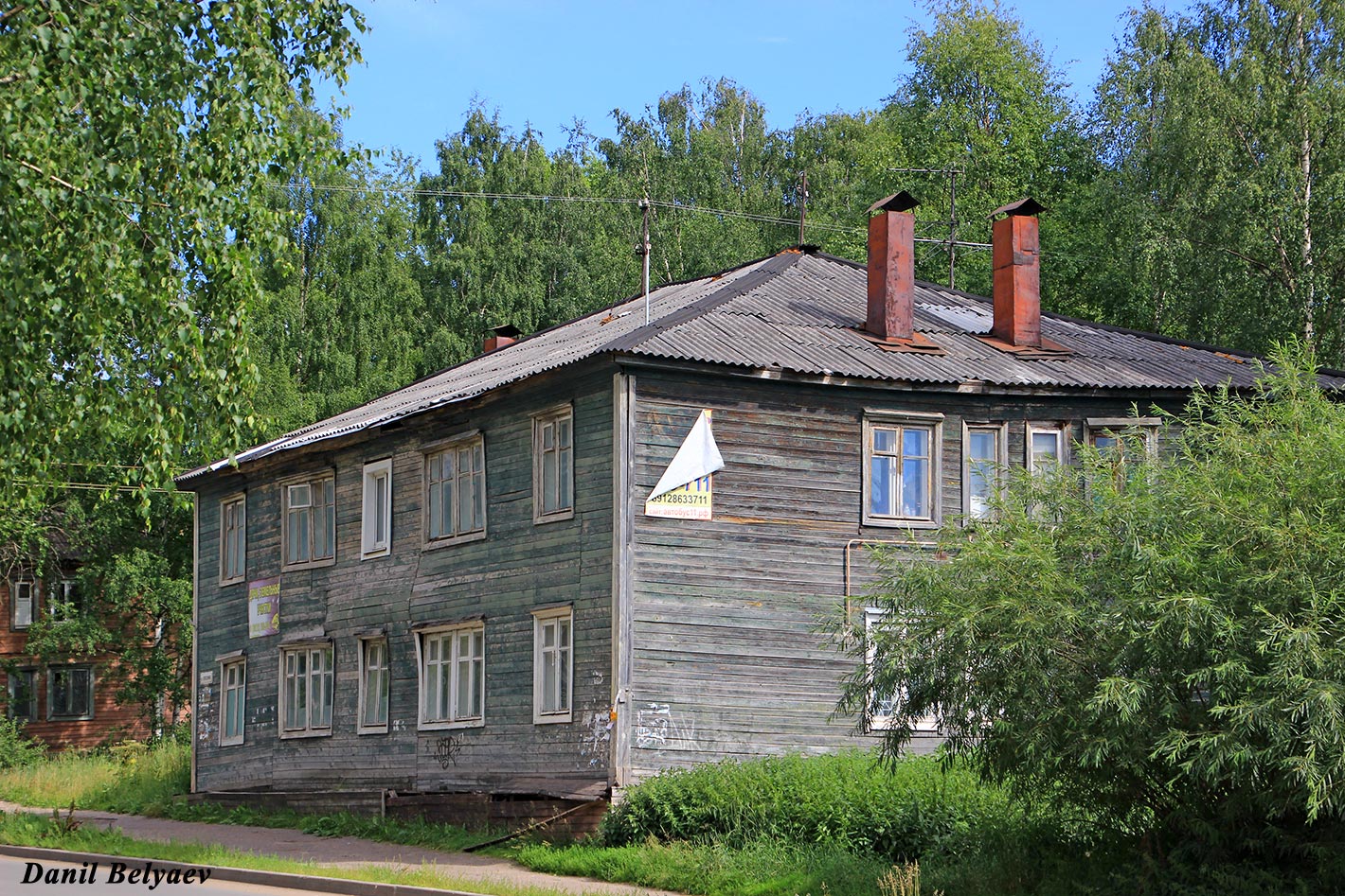 Сыктывкар, Улица Оплеснина, 33