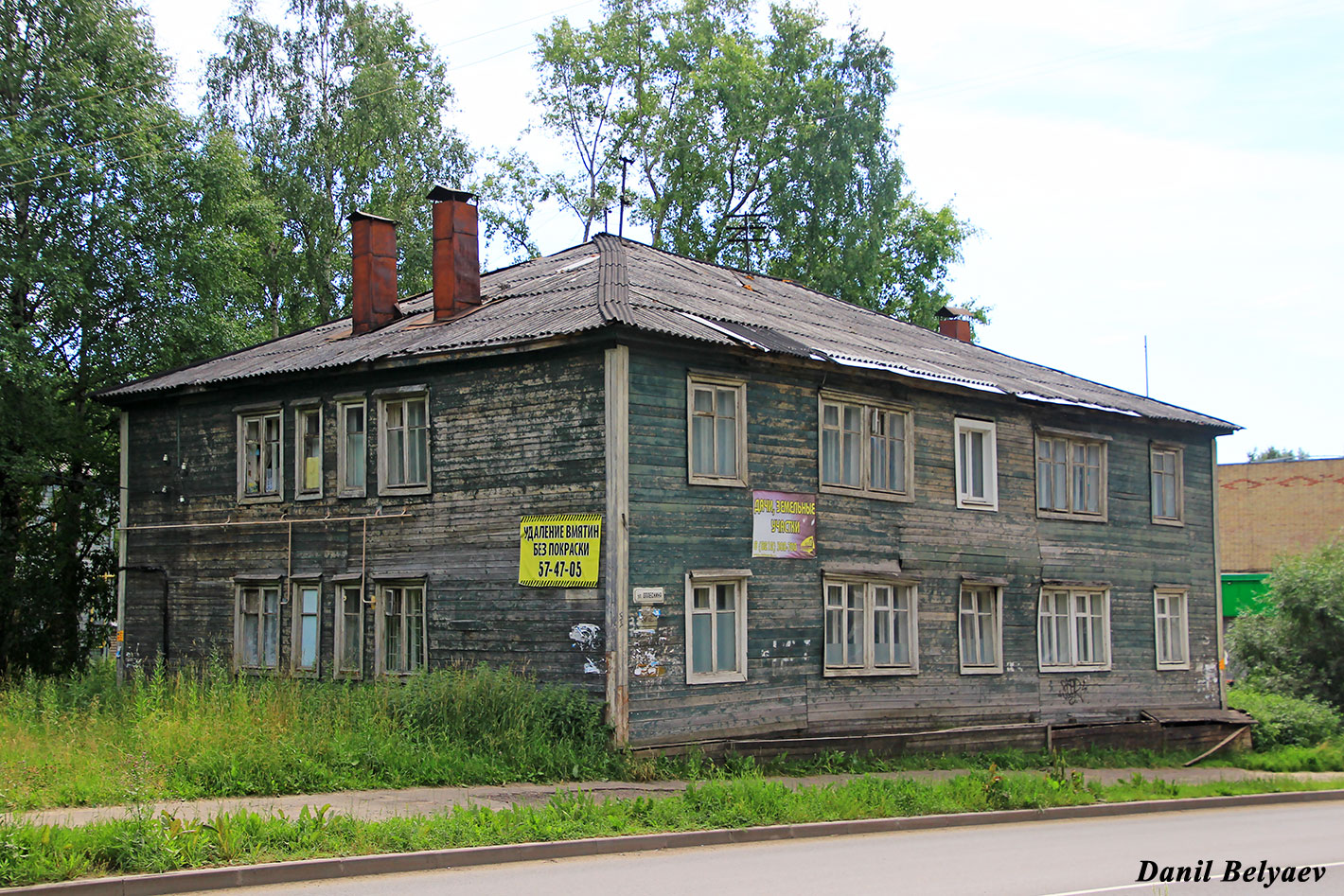 Сыктывкар, Улица Оплеснина, 33