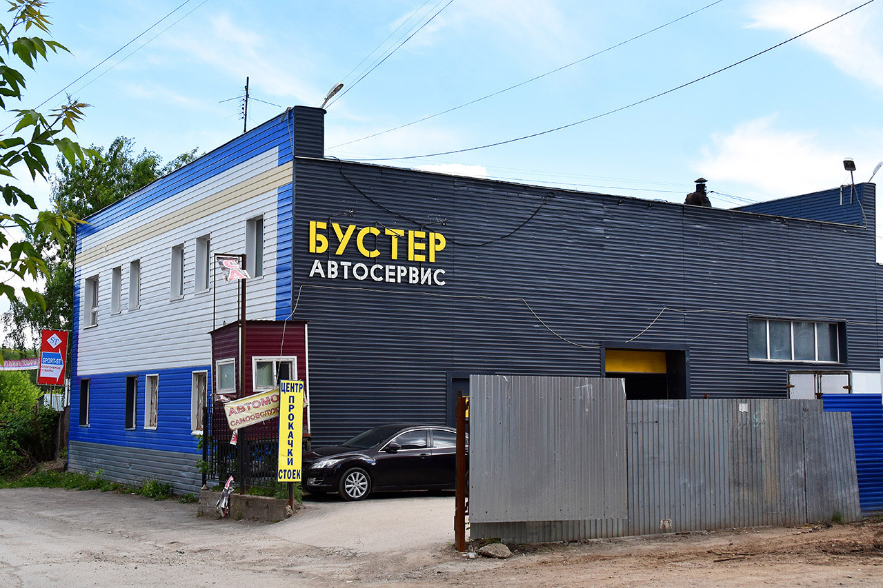 Пермь, Улица Карпинского, 97а корп. 1